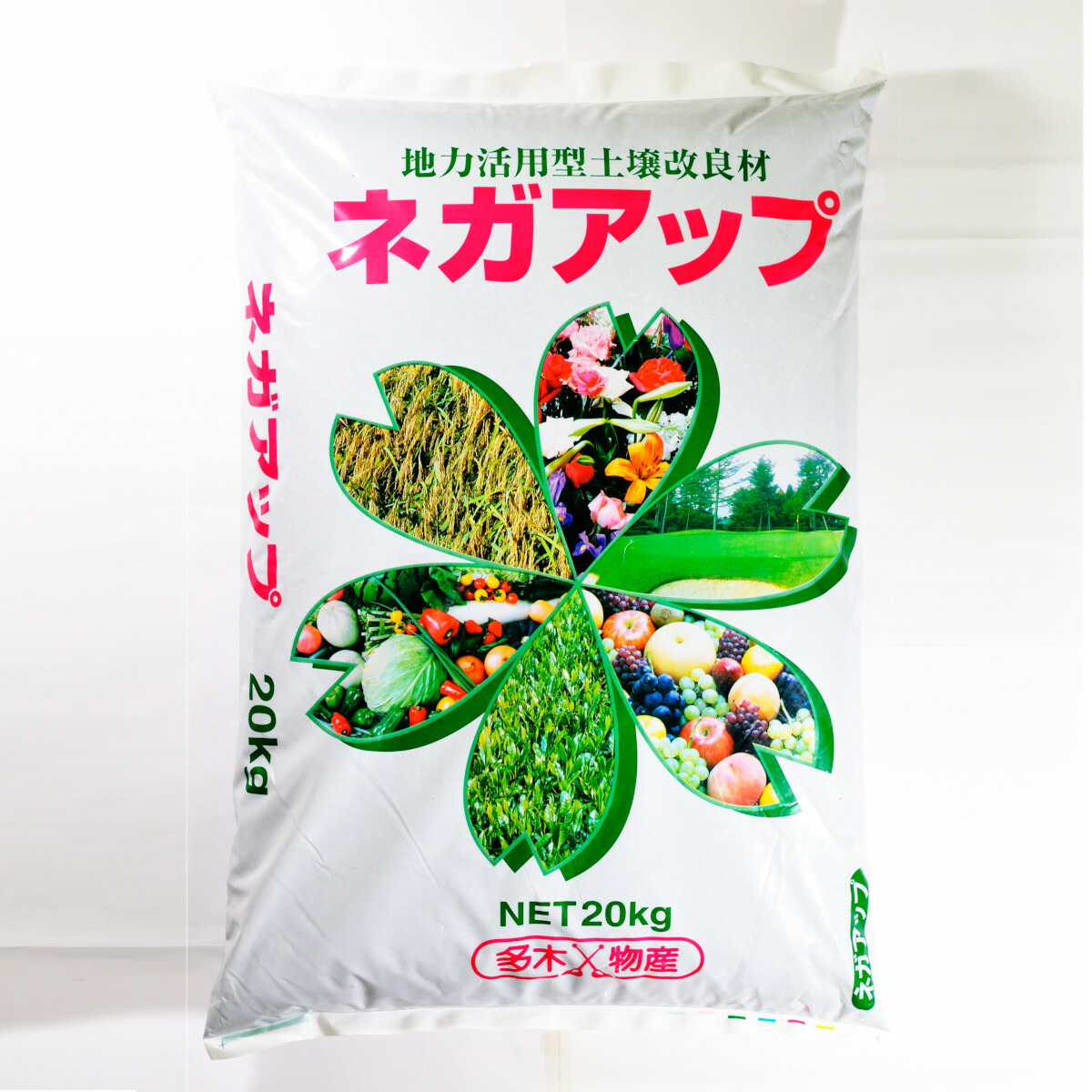 【数量は多】 多木有機液肥1号 20kg 芝生 肥料 液肥 ベントグラス チッソ リン酸 カリウム アミノ酸 kids-nurie.com