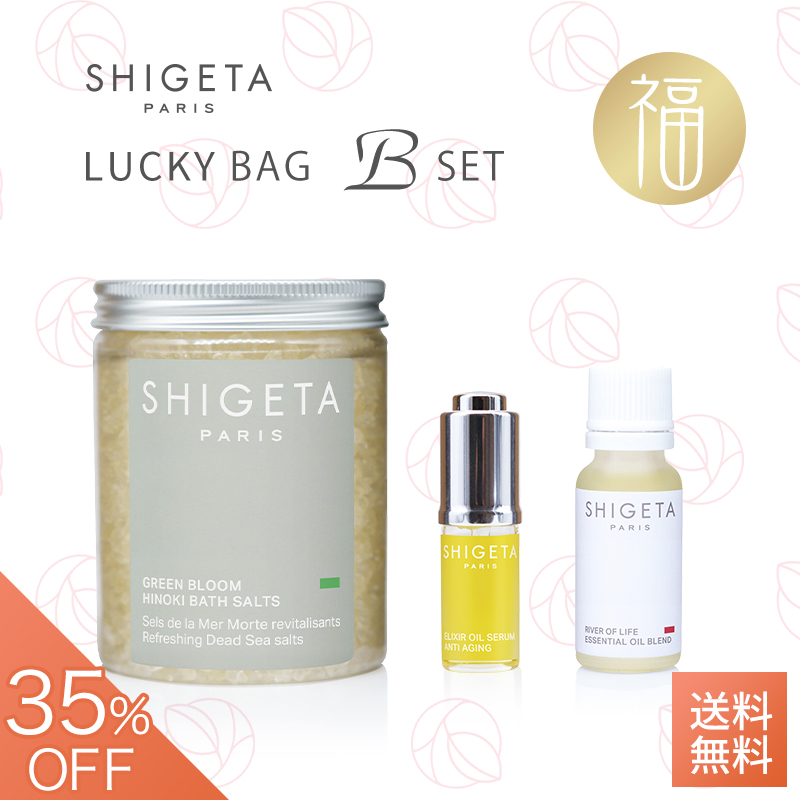 超お買い得！】 SHIGETA グリーンブルーム ボディーウォッシュ 200ml