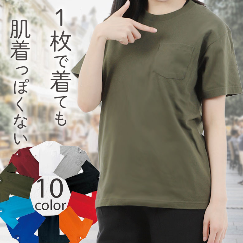 楽天市場】ポケットtシャツ レディース 胸ポケット付き 半袖 綿100