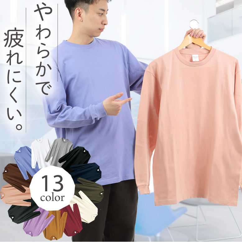 楽天市場】【UVカット】ロングtシャツ メンズ 長袖 tシャツ