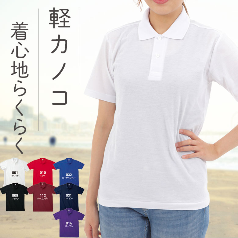 Resurrection ホワイトポロシャツ L【美品】レディース ウィメンズ スーパーベーシックノースリーブポロシャツ ホワイト