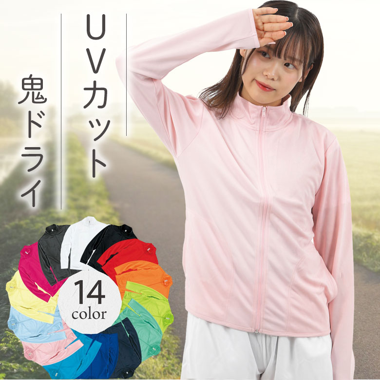 楽天市場】ジャージ上 メンズ ジップジャケット トラック