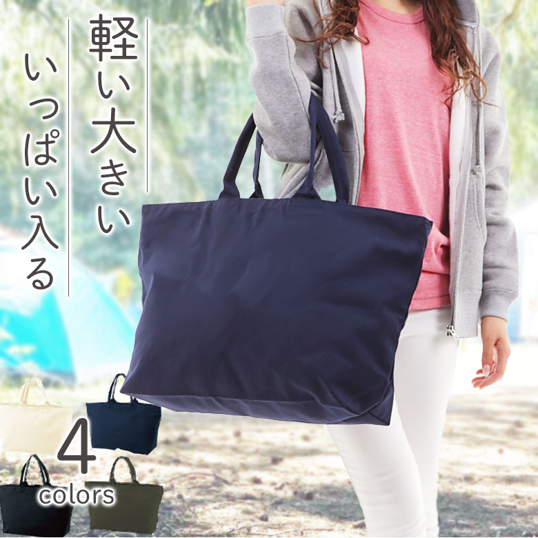 両手があくって素晴らしいだ！余暇を軽らかに楽しむ『手ぶら御徒面子』