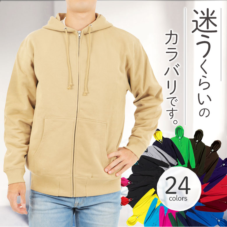 楽天市場】パーカー メンズ ジップアップパーカー 裏毛パイル地 大きめ