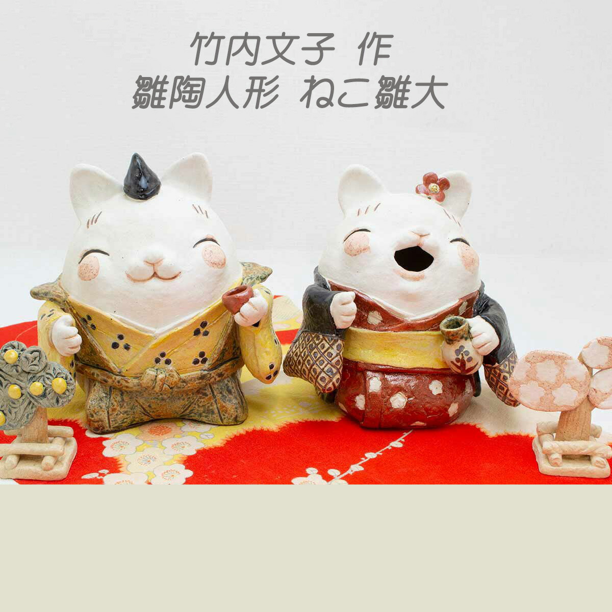 bunipuni  ネコお雛様セット kns-1709.jpg