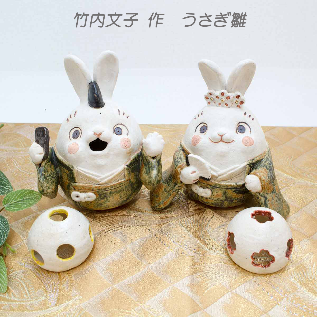 楽天市場】陶磁器製 手作り人形 NAO【大好きなお花】(高品質