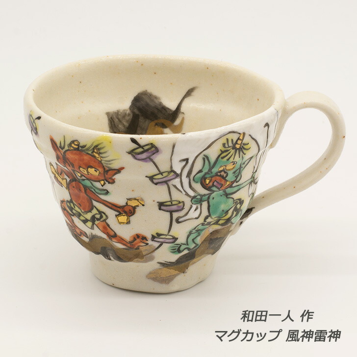 楽天市場】和田一人 飯碗 紫渦唐草 直径11.5cm×高さ6.5cm お茶碗 美濃