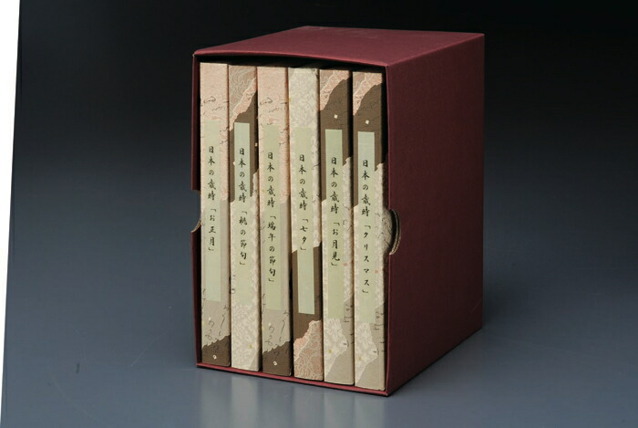 楽天市場】【最大300円クーポン有】 紀州塗り 木製屏風 日本の歳時