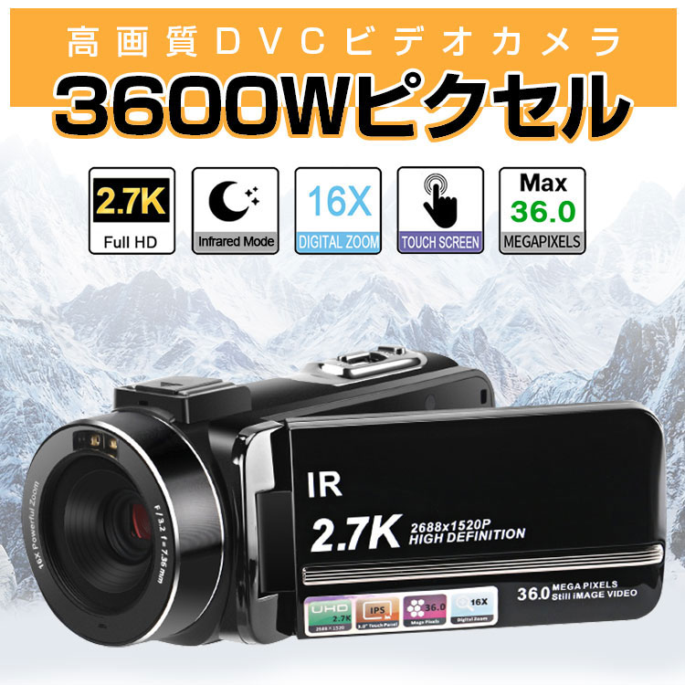 12460円 [並行輸入品] デジタル ビデオカメラ レコーダー デジカメ HD ハイビジョン 小型 赤外線暗視 動作探知 高画質 3.0インチ  液晶タッチパネル 笑顔検知 32GB 軽い 初心者向け 操作簡単 バッテリー2個 プレゼント