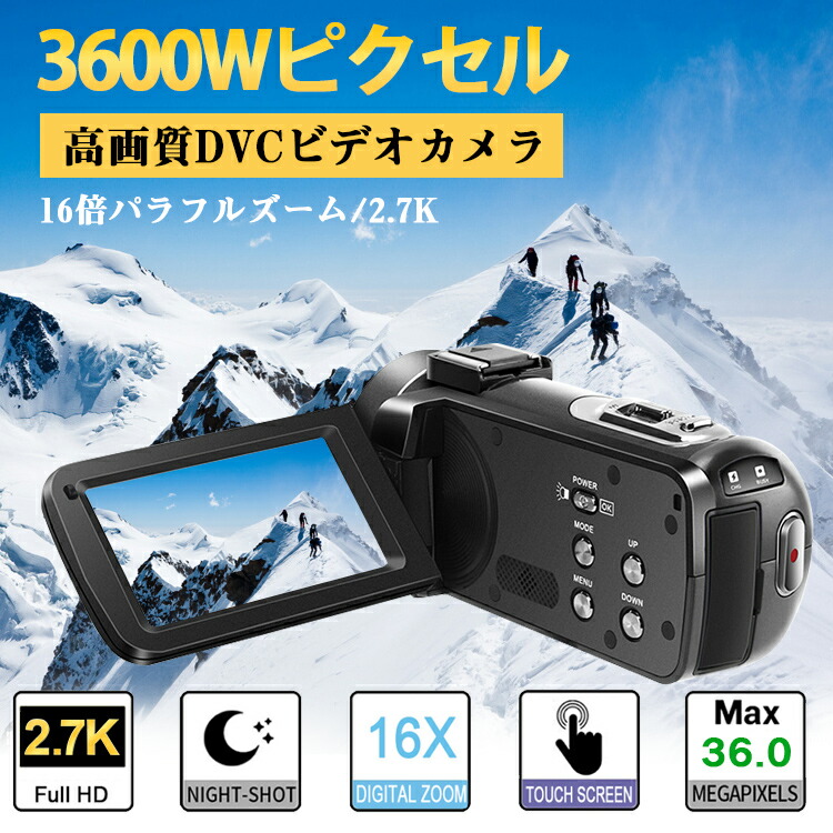 即納大特価】 ☆フルHD・HDMI対応 デジタルムービーカメラ（LIV-SCDV) - カメラ - www.thjodfelagid.is