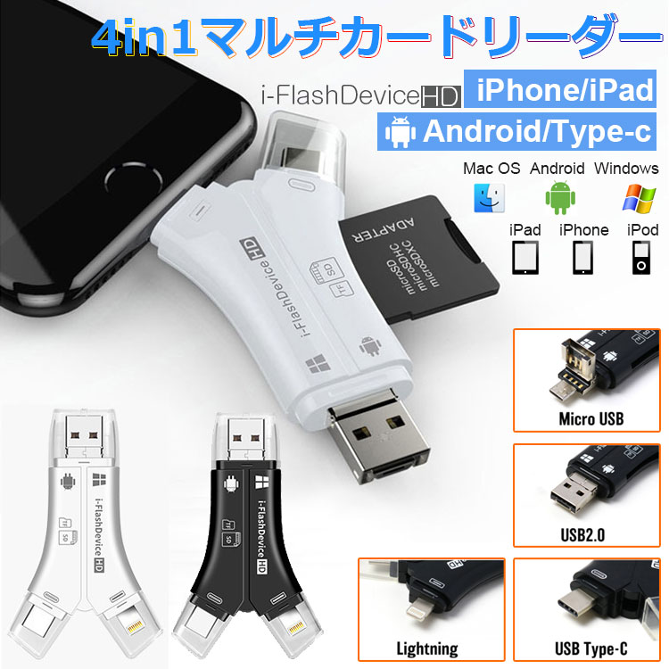 欲しいの USB C MicroSD SDカードリーダー メモリーカードリーダー マルチカードリーダー 外付け