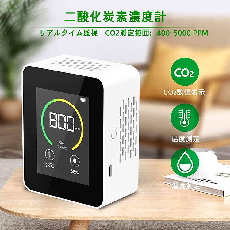 P5倍増 500丸形クーポン券撒布直中 註解余慶好い目 二燻す 密度総計 Co2m心くばり 風情廃棄見い出す容物 検出器 リアルポース監視 空気クオリティー 量真実性 一杯時節能 濃度 気温品定め Usb被せる 検測機 日本語言いまえドキュメント同梱 Lagenerationg Com