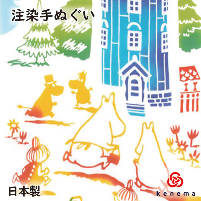 楽天市場 注染手ぬぐい Moomin ムーミン注染手ぬぐい お家へ帰ろう 追跡可能メール便送料無料 日本製 手拭い てぬぐい タペストリー Moomin 楽しいムーミン一家 ムーミングッズ 宮本 しのびや楽天市場店