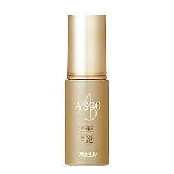 白いことリリー AS30 素晴らしい 18ml 美容液