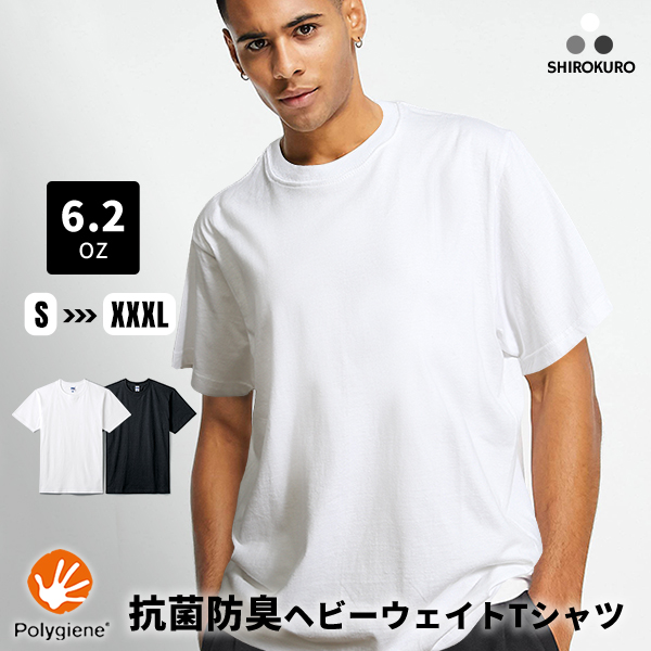 楽天市場】tシャツ メンズ レディース 半袖 10.2オンス 厚手 オシャレ 白 黒 超厚手 スーパーヘビーウェイト 透けない 無地 ホワイト  ブラック クルーネック コットン 綿 大きいサイズ ブランド : シロクロ【白黒Tシャツ専門】