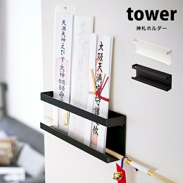 tower-62-s01.jpg