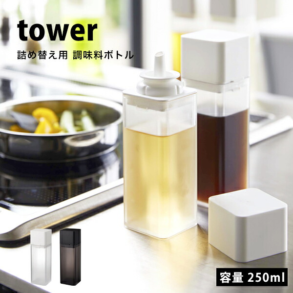 極上 調味料入れ トヒサエ 東岩7-0826☆2F 極上 調味料入れ トヒサエ 東岩7-0826☆2F