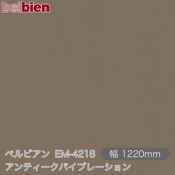 へばり着く剤付き添い人かざり付ける居敷き ベルビアン EM-4218 アンティークバイブレーション 1220mm×50m渦巻き belbien タキロンシーアイ株式会社 切り立てる居敷き へばり着く居敷き のり付き添い人壁紙 リメイクシート かざり付ける居敷き かざり付ける写真フィルム DIY リフォーム  壁紙 EM4218