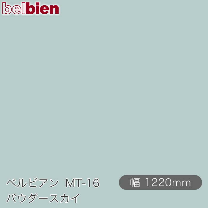 ねばり着く剤付き添い人かざり付ける腰掛け ベルビアン MT-16 黒色火薬天の原 1220mm×50m渦状文 belbien タキロンシーアイ株式会社 切り立てる腰掛け ねばり着く腰掛け のり付き添い人壁紙 リメイクシート かざり付ける腰掛け かざり付ける写真フィルム DIY リフォーム  壁紙 MT16