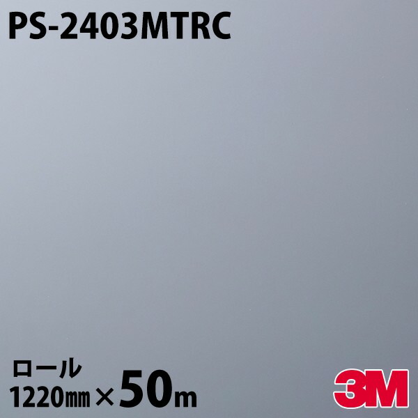 dinoc-ps2403mtrc-1r.jpg