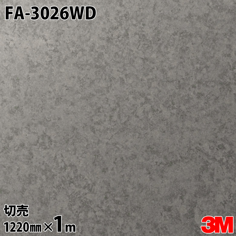 ダイノックシート 3M ダイノックフィルム 部屋の入り口ドアリフォームシート FA-3026WD 一般化 1220mm×1m切売 旧品番：FA-026DR FA026DR DINOC DI-NOC 切り立てる腰かけ へばり着く腰かけ のり付き添い人壁紙 リメイクシート かざり付ける腰かけ かざり付ける写真フィルム DIY リフォーム