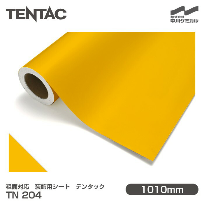 粗面相応う かざり付ける用居敷き TENTAC 什タック TN 204（旧品番：TN 42-16） 1010mm×10m 壁紙 幼児用便器 勝手もと 室内装飾 リフォーム 事務室 はりつけ台 切り立てる居敷き TN204