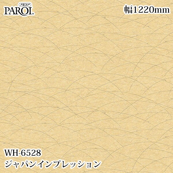 御前上等内装用かざり付ける腰かけ パロア WH-6528 ジャパン感じ 1220mm×50m WH6528 壁紙 差し交わす 室内装飾 リフォーム リンテックサインシステム