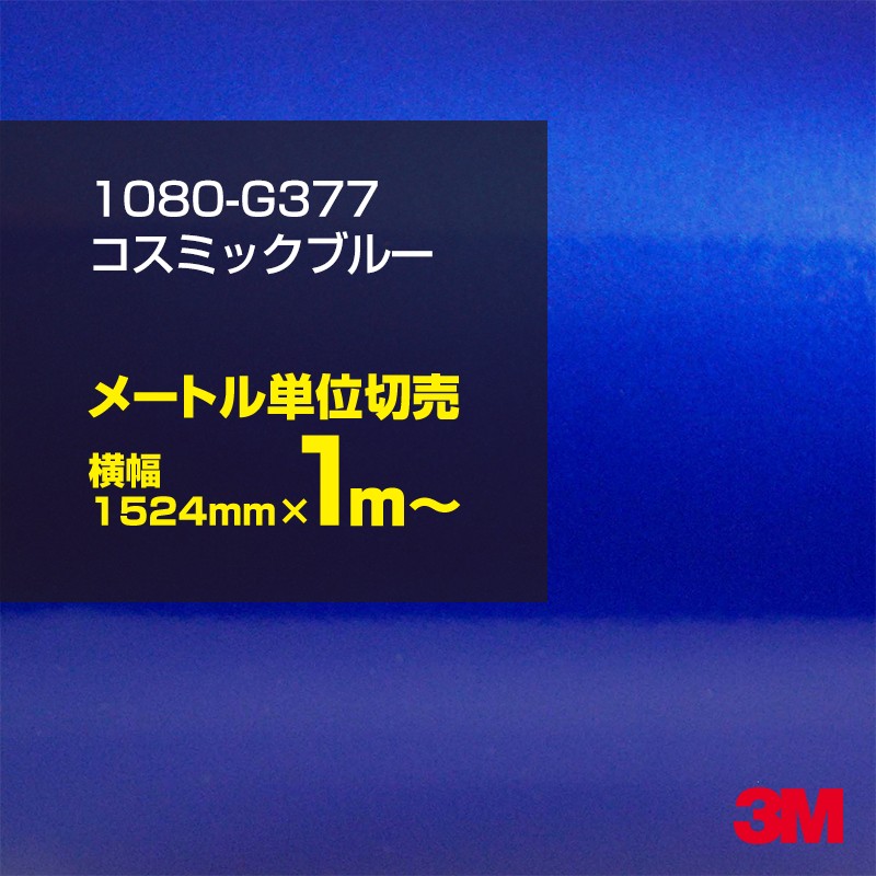 楽天市場】3M オートフィルム パンサー35 PLUS PANTHER35 PLUS Z