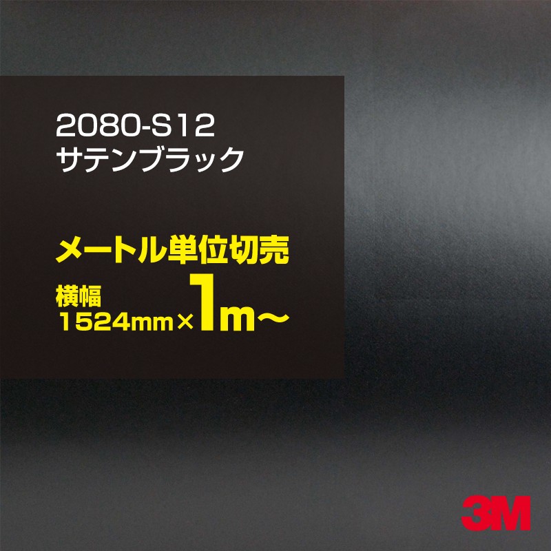 2080-s12-m.jpg