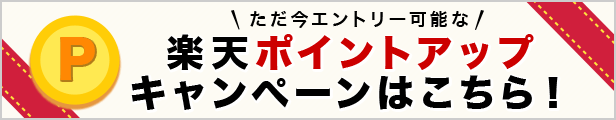 楽天市場】北海道 さけるチーズ(胡椒)100g【A1505】 : 自然絆ショップ