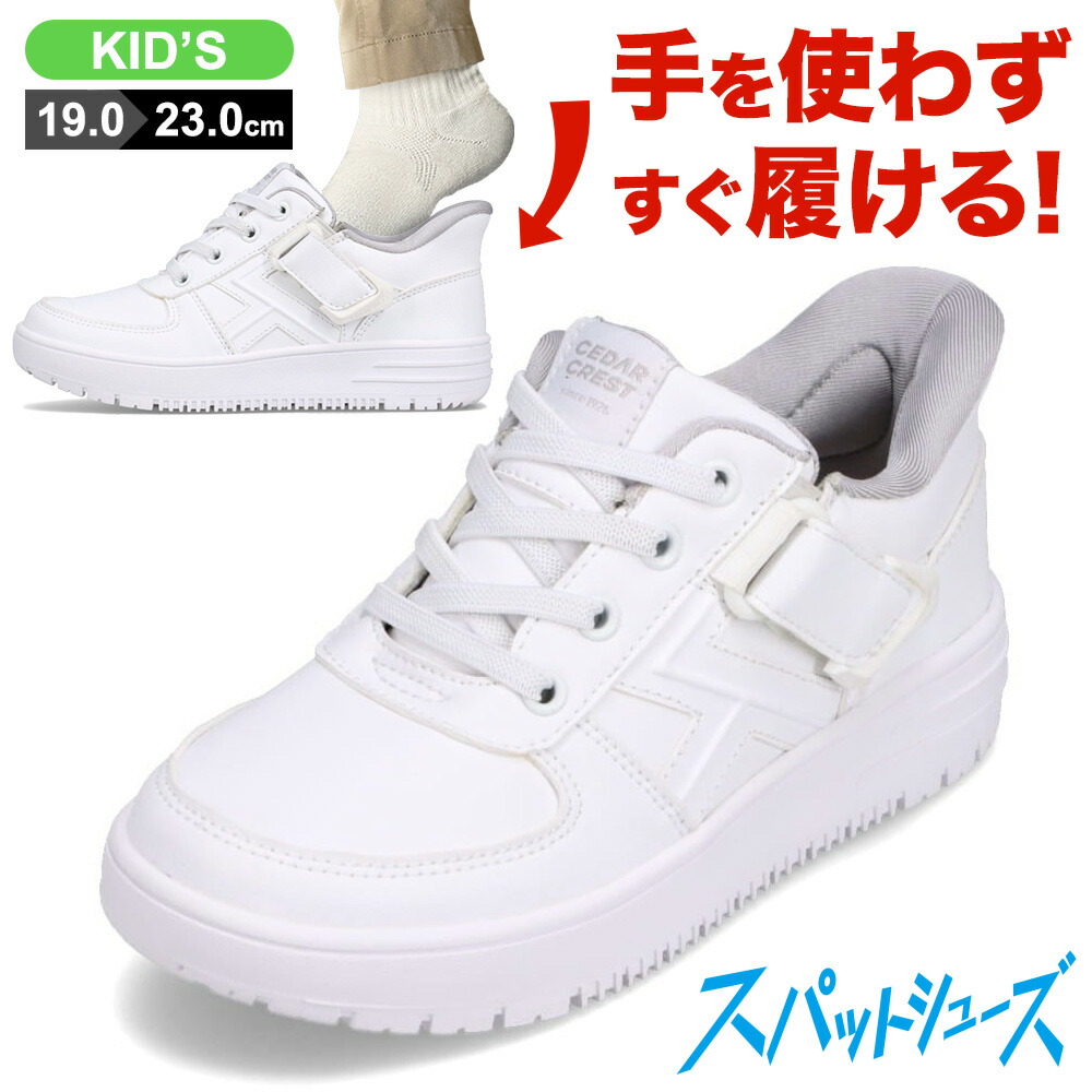 2点セット　新品　組曲キッズ　靴　20㎝ 21cm ゴールド shoe-chiyoda_343021330