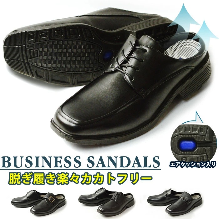 anti slip shoes mens