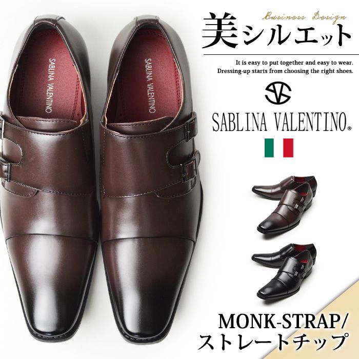 楽天市場】○○ スコッチグレイン SCOTCH GRAIN 0690 ダブルモンク