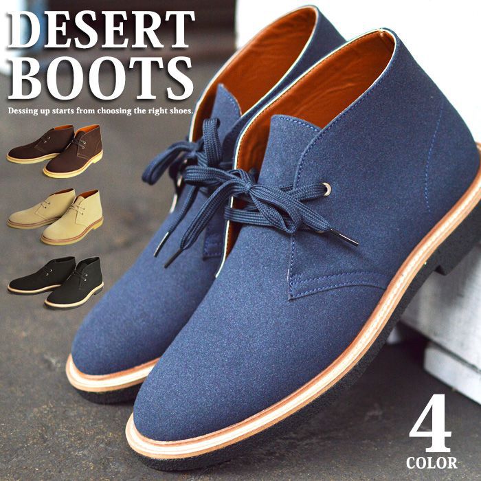 dress shoes for men boots