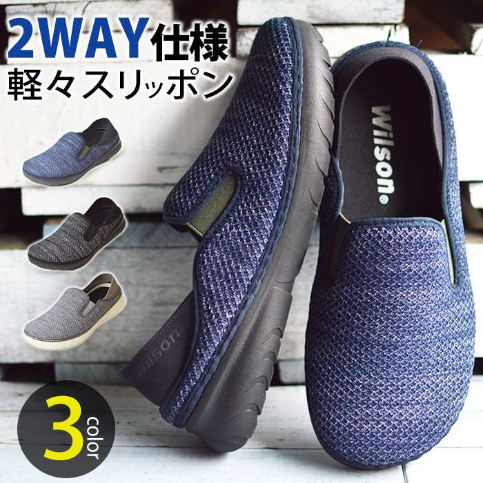 スリッポン メンズ スニーカー 超軽量 サボサンダル 2way カップインソール カジュアルシューズ アウトドアシューズ バブーシュ スリップオン サイドゴア 防滑 屈曲 靴 メンズシューズ 22 秋 トレンド 史上最も激安