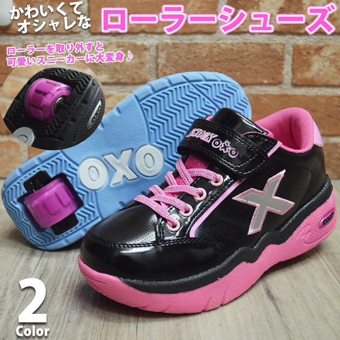 【楽天市場】キッズ ローラーシューズ 靴 SHOCK by OXO 子供 子供靴 ...