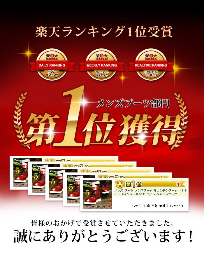 メンズ ブーツ 2way センタカートドレープブーツ メンズブーツ ショートストップブーツ 技師ブーツ メンズ ブーツ Men S Boots メンズブーツ Ze2316 あす生やさしい相応う 21 サマー新作 Cannes Encheres Com