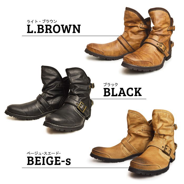 メンズ ブーツ 2way センタカートドレープブーツ メンズブーツ ショートストップブーツ 技師ブーツ メンズ ブーツ Men S Boots メンズブーツ Ze2316 あす生やさしい相応う 21 サマー新作 Cannes Encheres Com