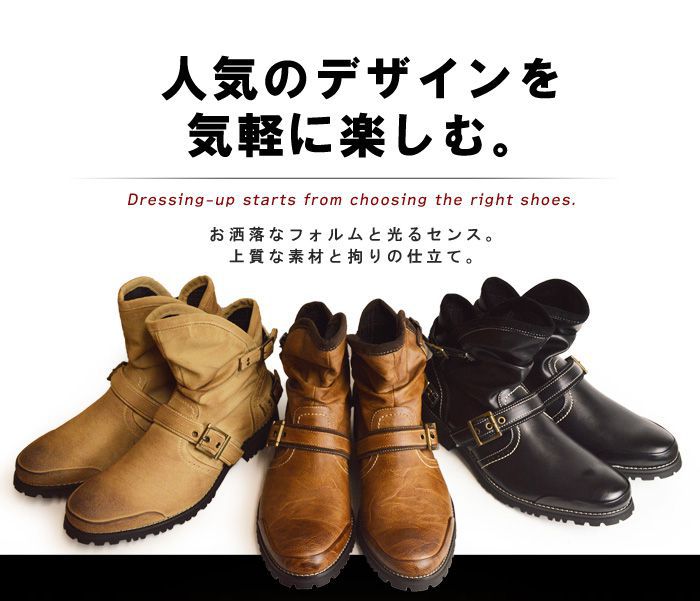 メンズ ブーツ 2way センタカートドレープブーツ メンズブーツ ショートストップブーツ 技師ブーツ メンズ ブーツ Men S Boots メンズブーツ Ze2316 あす生やさしい相応う 21 サマー新作 Cannes Encheres Com