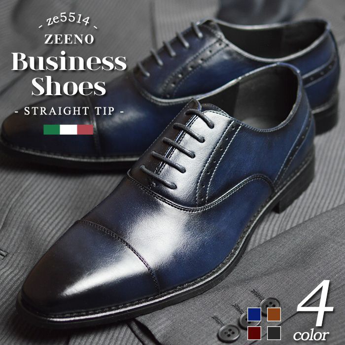 quatrelle 　NPS 革靴　サイズ8 新品未使用 ze5514_01.jpg