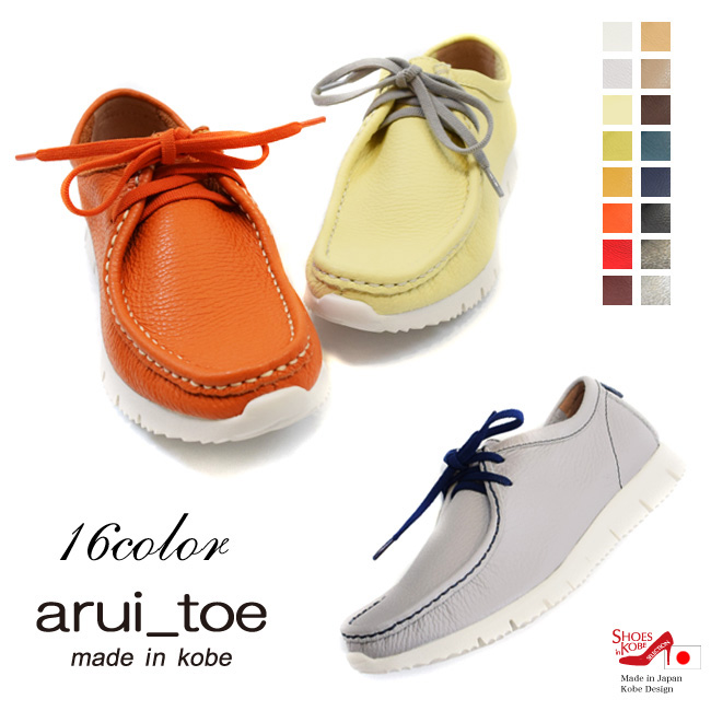 【新品未使用品】Footwear by Footskins モカシンシューズ Footwear by Footskins【フットウェアバイフットスキンズ
