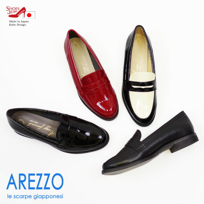 楽天市場】コインローファー 【AREZZO（アレッツォ）】 靴