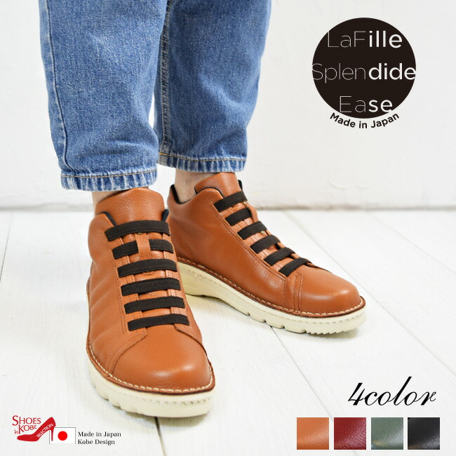 スニーカー 期間限定セール 最大半額 Ease イース コンフォート スニーカー レディース カジュアルシューズ 本革 レディーススニーカー 幅広 レディースシューズ 4e コンフォートシューズ おしゃれ オシャレスニーカー レディース 日本製 軽量 歩きやすい