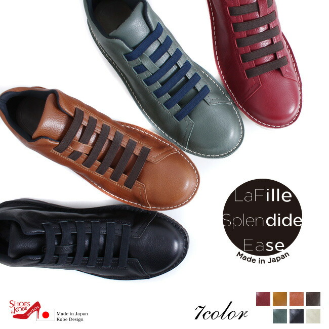 高速配送 楽天市場 本革 メンズ 4e 日本製 コンフォート Ease イース 伸縮性のあるゴムで脱ぎ履きらくちん メンズコンフォートシューズ Foo El 7110m H3 0 シューズイン神戸ex 新発 Www Caymanislandsrealty Com