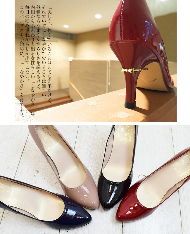 27ブランドからお届け パンプス 黒 アーモンドトゥ パンプス Cool エナメル Sapphire クールサファイア 後ろ姿をゴールドリボンでキメる エナメルアーモンドトゥパンプス Foo Mg 10 H7 0 21 5 25 0 レディースシューズ Cool 靴 シューズイン神戸ex エナメル 27ブランドからお届け パンプス 黒 アーモンドトゥ パンプス Cool エナメル Sapphire クールサファイア 後ろ姿をゴールドリボンでキメる エナメルアーモンドトゥパンプス Foo Mg 10 H7 0 21 5 25 0 レディースシューズ Cool 靴 シューズイン神戸ex エナメル