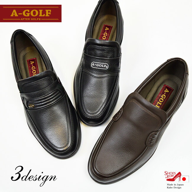 【A-GOLF】 コンフォート メンズ 本革 ビジネス コンフォートシューズ 牛革 4e 靴 軽量シューズ 通勤靴 本革ビジネスシューズ メンズ革靴 ビジネスメンズ靴 メンズくつ メンズシューズ 日本製 幅広 4E 軽量 疲れにくい 選べる 紳士靴 男靴 通勤 黒い靴 黒(FOO-MS-MIXB)｜シューズイン神戸EX 8,408円