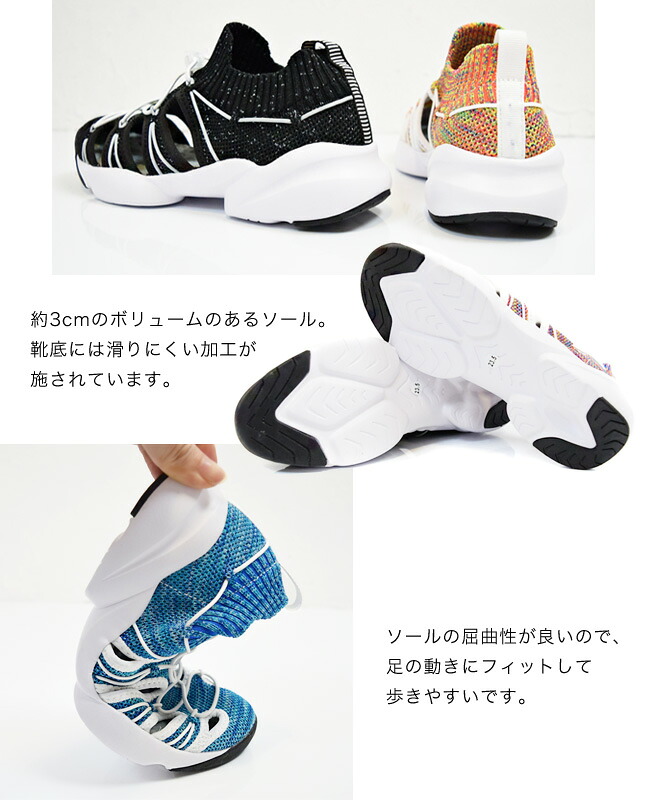 楽天市場 2時間限定 10 4 時 最大50 Offクーポン Speedy Duck スピーディーダック スニーカー サンダル ニット パンチング カラフル ゴム紐 ほどけない カジュアル らくちん 軽量 3cm Foo My 06 シューズイン神戸ex
