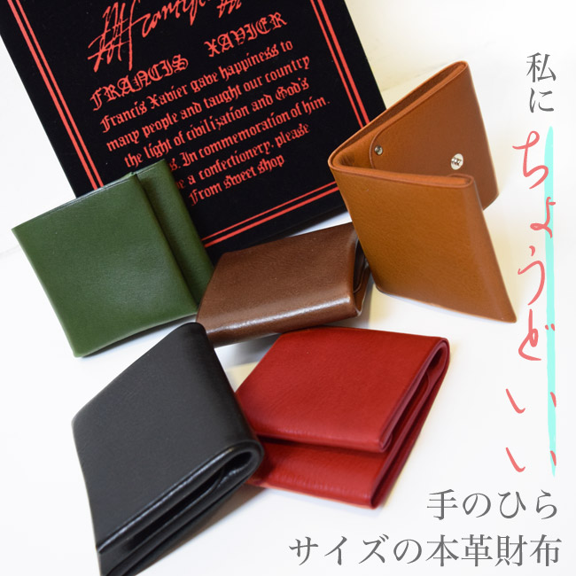 楽天市場】【期間限定☆最大10%offｸｰﾎﾟﾝ】本革 レディース