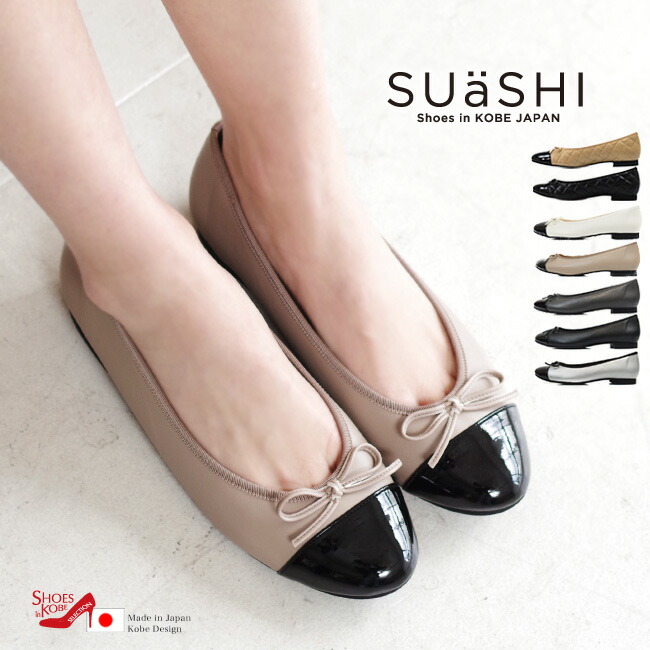 楽天市場】コンビフラットシューズ ぺたんこシューズ バレエシューズ