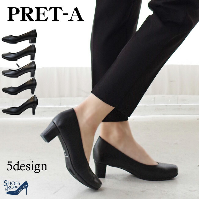 ブラック スクエアトゥ パンプス　即決無言取引のみ EN1382BW03834_g_thumb.jpg